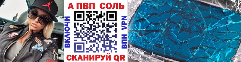 МЕГА зеркало  Жигулёвск  A PVP СК КРИС 