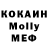 Метадон кристалл Daniel Adasharov
