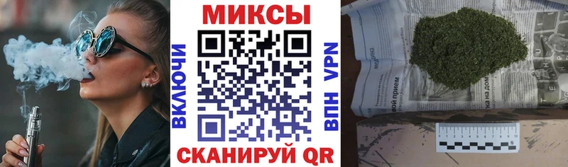 Бутират 99%  Жигулёвск 