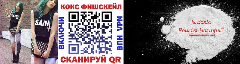 Cocaine Columbia  Жигулёвск 