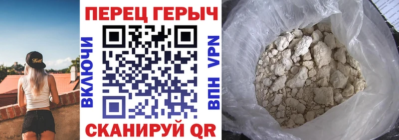 Героин хмурый дарнет шоп Жигулёвск