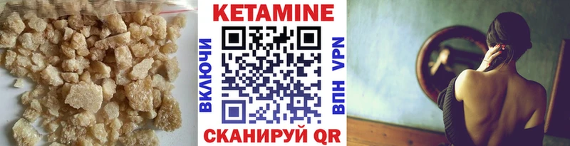 КЕТАМИН ketamine  где купить   Жигулёвск 