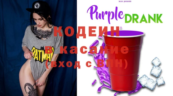 бутират Белокуриха