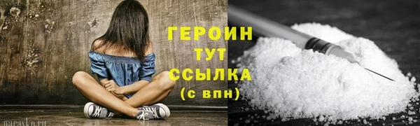 ПСИЛОЦИБИНОВЫЕ ГРИБЫ Балахна