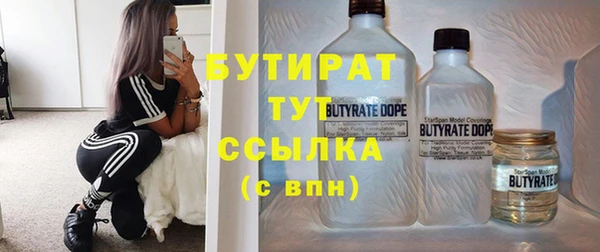 первитин Балабаново