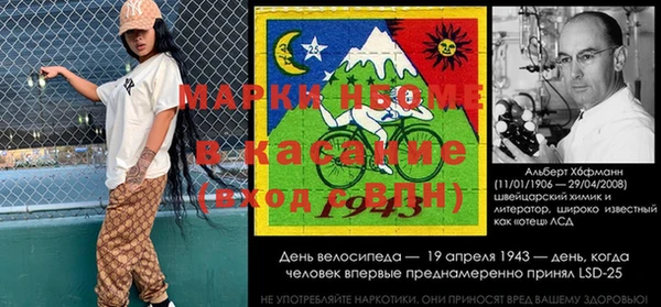 первитин Балабаново