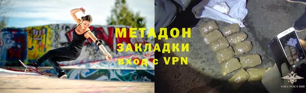 ПСИЛОЦИБИНОВЫЕ ГРИБЫ Балахна