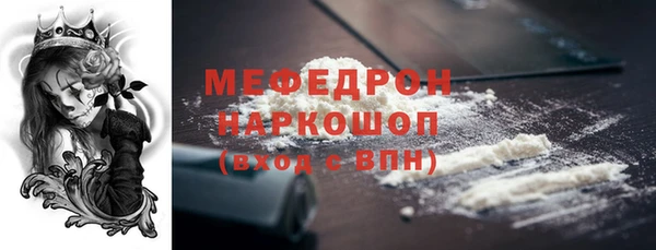первитин Балабаново
