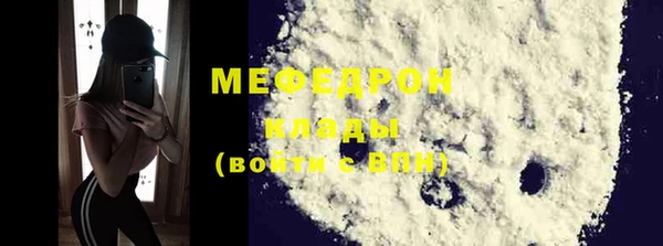бутират Белокуриха