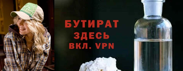 первитин Балабаново
