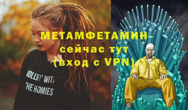 первитин Балабаново