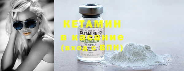первитин Балабаново