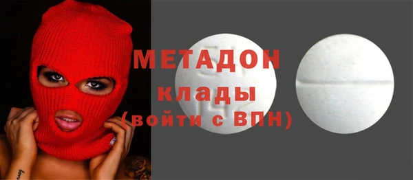 мефедрон Баксан
