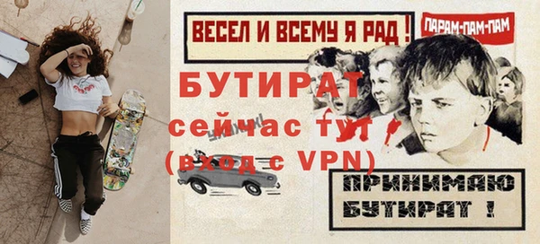 первитин Балабаново