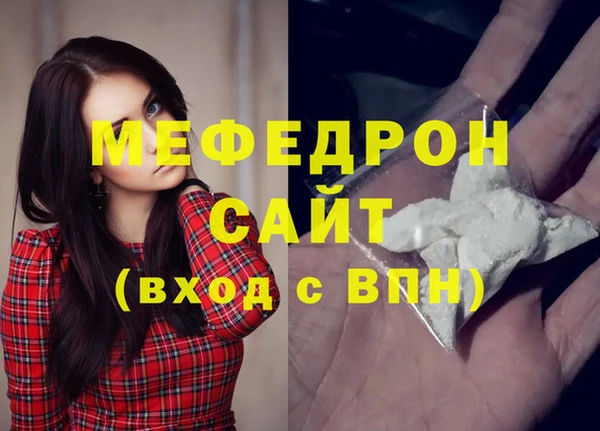 бутират Белокуриха