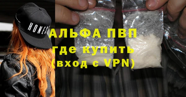 первитин Балабаново