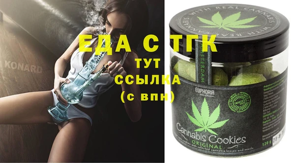 мефедрон Баксан