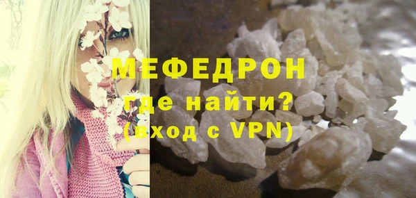 мефедрон Баксан