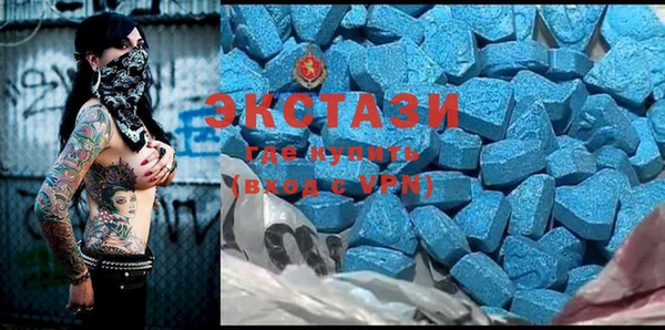 ПСИЛОЦИБИНОВЫЕ ГРИБЫ Балахна