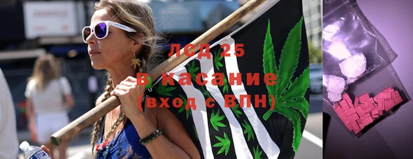 бутират Белокуриха
