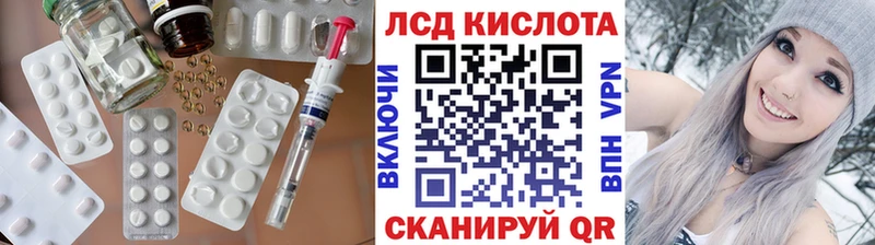 Лсд 25 экстази ecstasy  Жигулёвск 