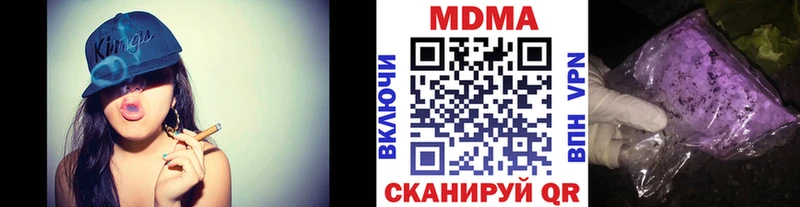 купить наркотики цена  Жигулёвск  MDMA Molly 