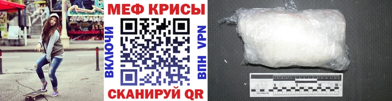 МЯУ-МЯУ мука  купить наркоту  мориарти какой сайт  Жигулёвск 