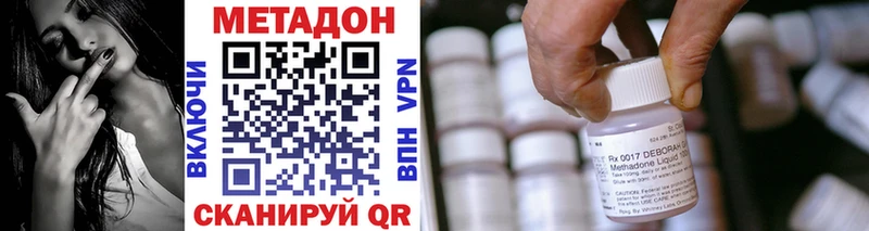 МЕТАДОН мёд  Жигулёвск 