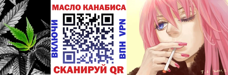 Дистиллят ТГК вейп с тгк  shop формула  Жигулёвск 