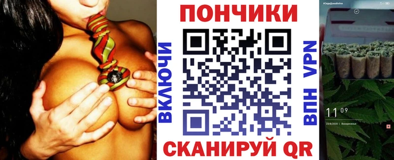 ссылка на мегу tor Жигулёвск Канабис план купить сайты